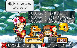 他のリングもそうだっけー?