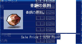 ネタっぽぃの置きたかったなぁｗ