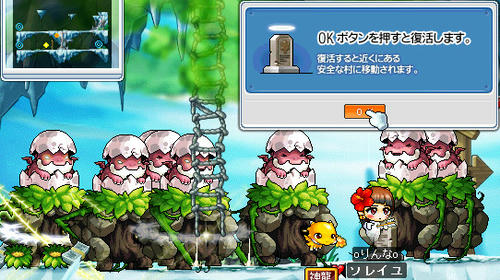 卵居すぎっっ