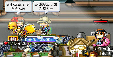 こももｓ姐退治ありっとｗ