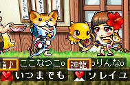 さて、あたしは誰と誰のキャラを動かしているでしょうかｗ