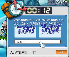 これノートだと対処法なぃのかな?