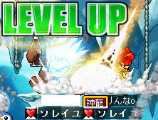 れんたん120れべあっぷー