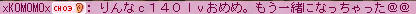 お祝い８