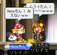 金ゴマくうｓにお披露目ｗ
