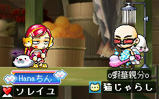 蝦蟇ｃ投げ