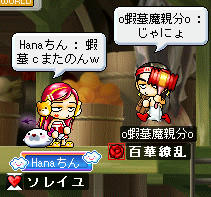 蝦蟇ｃ魔もいたのかっ