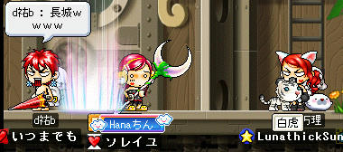 もんろーとバッタリなのねんｗ