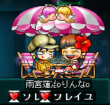 パラソルーｗ