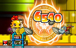 メイプルハンターげっとー