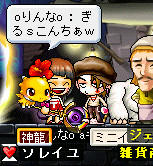 メインでホンテやってたみたぃで、ほちだったっぽぃｗ
