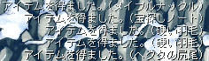 ヘクタにてLV35ナックルでました