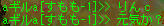 元気じゃなぃです。。どうしたら元気になれるか教えてくださぃ。。