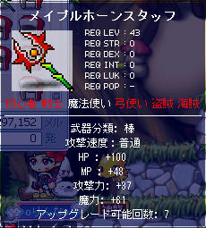 ホンスタ2本目