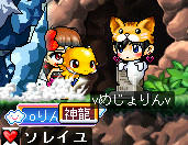 狩りながら寝てﾀﾋるめじょたん。。