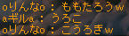 ギルｓ同じ言葉を持ってこようとするんだよ・・・＞＜
