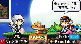 ユウc新しいアバー