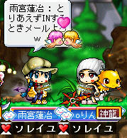 れんたん夜どこに出かけてたんだ？？？