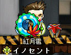 M盾おめとーｗ