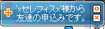 せれs