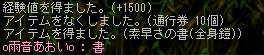 カニクエ結構リダばっかりやってたぉ。。