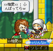 斬りがんばーw