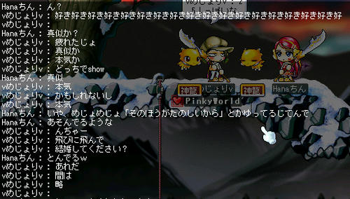 めじょたんと初デート　in死森