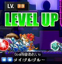 あおいｌｖ３９