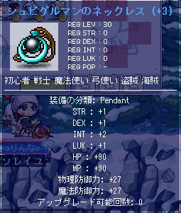 ３連ほしかったのｗ　うれしーｗ