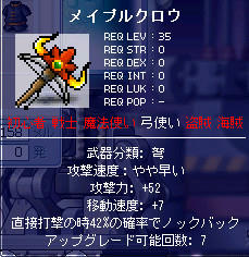 M弩 M武器ドロ合計20個目