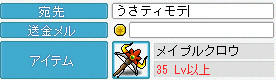 強化がんばなのだ!!
