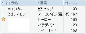 2008/09/15　ジャクムｐｔ
