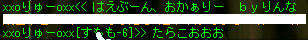 はえぶーんと一緒になんかしたことって、よくかんがえると無いかも。。