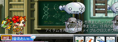 ロイドに続いてホムンクルーからもM弩げと