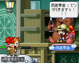 ピンクがお好みだそうですw