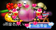 お互い片方の目がハートに・・・・w