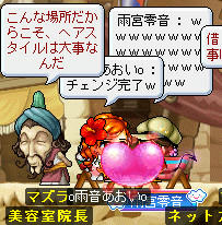 髪色悩むわー; れんたんケチケチで、おせーてくれんし!><