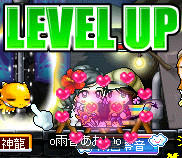 あおい７２レベ