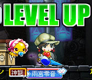 零音７２レベ
