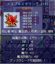 れんたんモミジもういいよ。自分で使うなり売ってくださぃ。