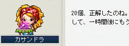 20問正解でけたのだww