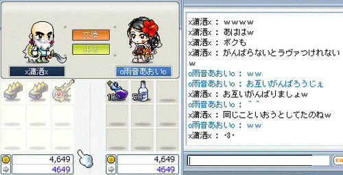 最近お互い頑張ろうってよく言い合ってるよね・・・^^;