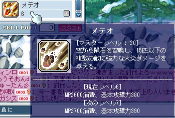 れんたんに見守られながら・・・ｗ　1個目で成功ｗ