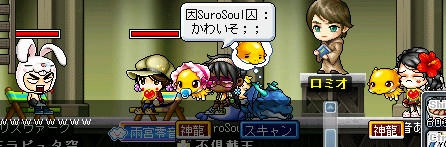今回いぢられ対象は、りずぱぱでしたぁw