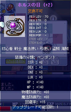 あおいﾎﾙｽげと！！