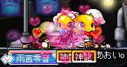 れんたんが笑顔なんて珍しい・・・＾＾；
