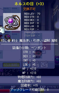 あおいのﾎﾙｽ。　コレはちょと嬉しいです。予想外すぎますｗ