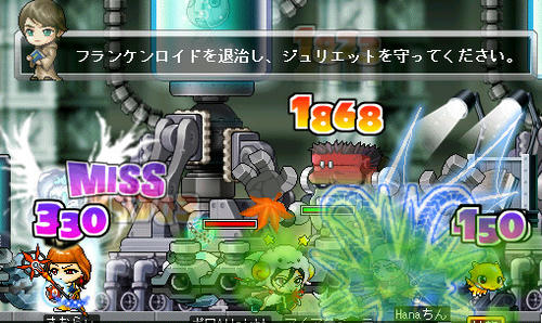hana久しぶりのロミジュリ 操作方法忘れまくりw