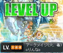 りんな１４４　レベル上がっても嬉しくなぃのは何故？？