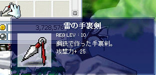 いえっぺ様様 書くださぃ><